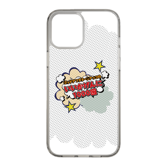 Slim Protection Case［ Nippon Broadcasting System - ］