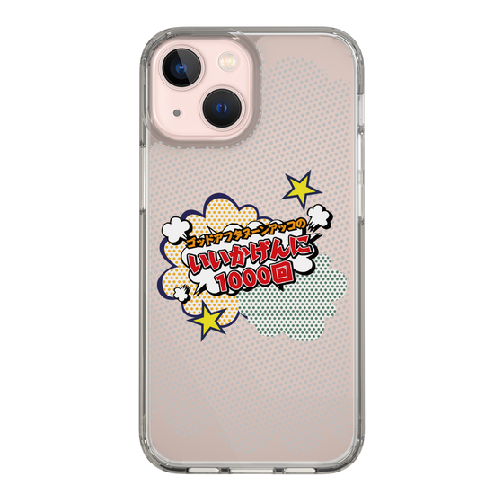 Slim Protection Case［ Nippon Broadcasting System - ］