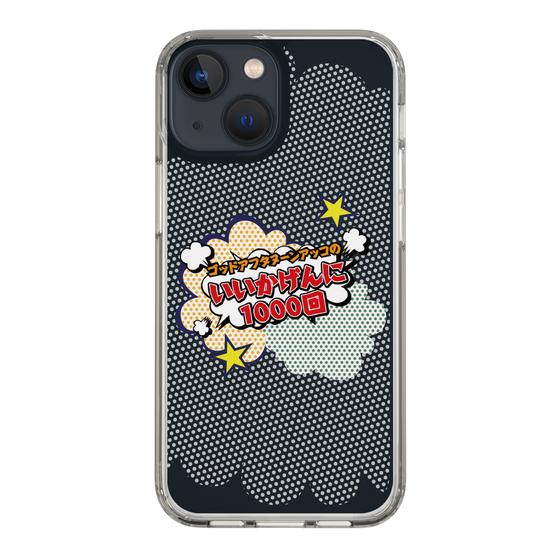 Slim Protection Case［ Nippon Broadcasting System - ］