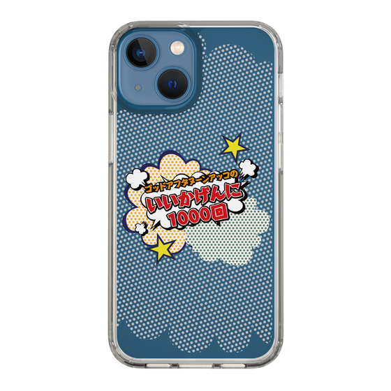 Slim Protection Case［ Nippon Broadcasting System - ］
