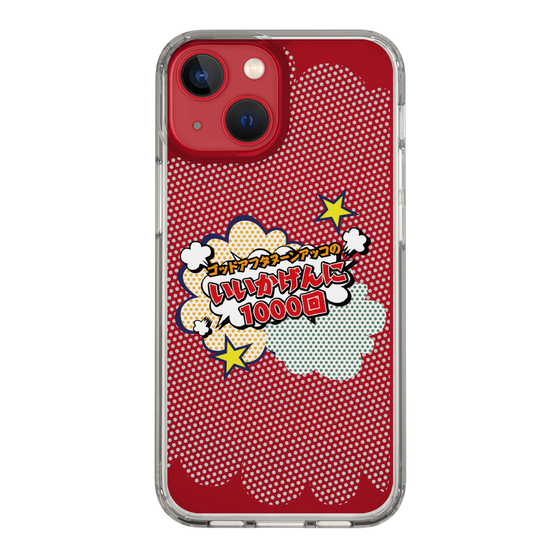 Slim Protection Case［ Nippon Broadcasting System - ］