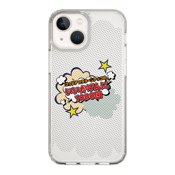 Slim Protection Case［ Nippon Broadcasting System - ］