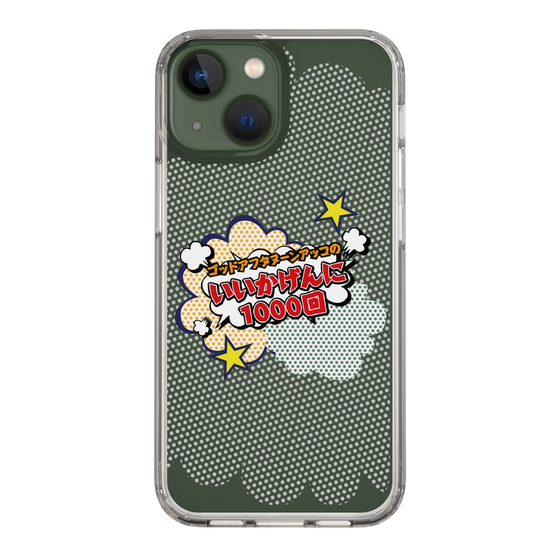 Slim Protection Case［ Nippon Broadcasting System - ］