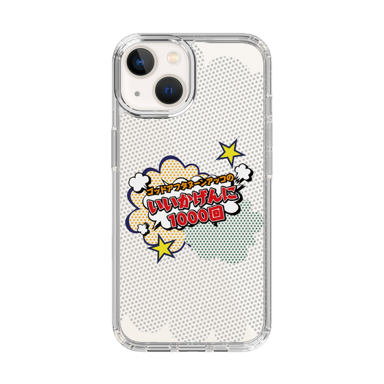 Slim Protection Case［ Nippon Broadcasting System - ］