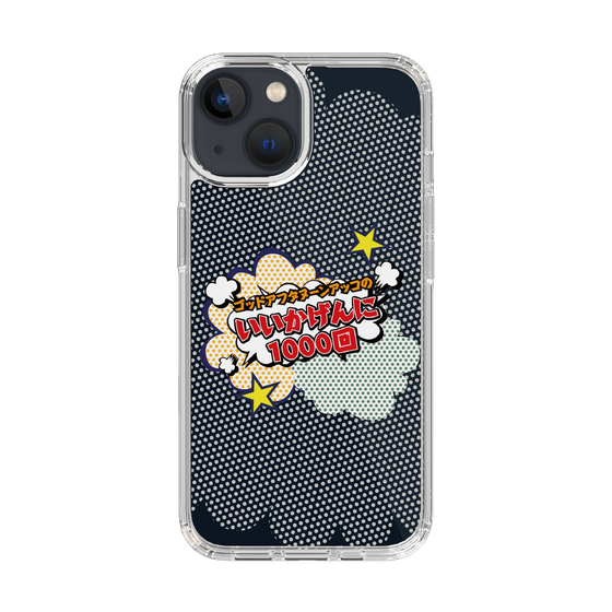 Slim Protection Case［ Nippon Broadcasting System - ］