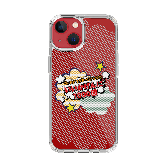 Slim Protection Case［ Nippon Broadcasting System - ］