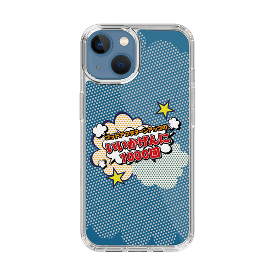Slim Protection Case［ Nippon Broadcasting System - ］