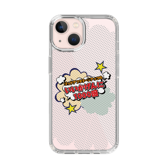 Slim Protection Case［ Nippon Broadcasting System - ］
