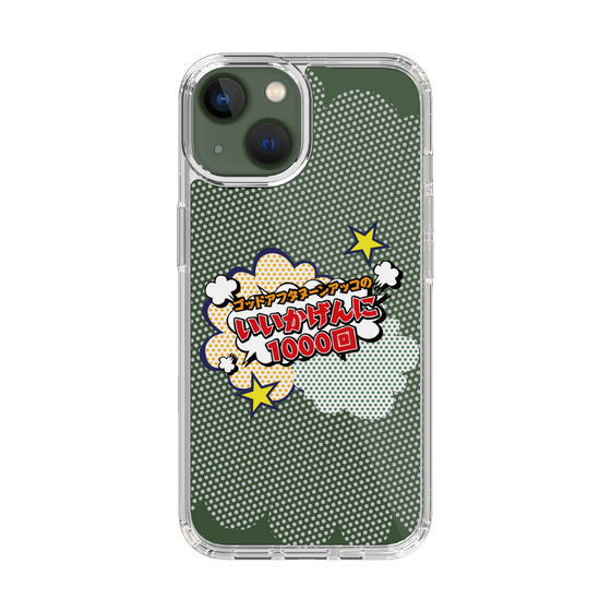 Slim Protection Case［ Nippon Broadcasting System - ］