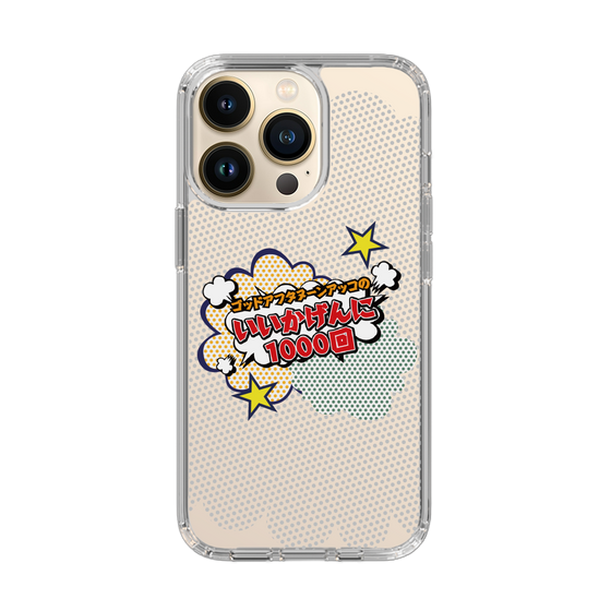 Slim Protection Case［ Nippon Broadcasting System - ］