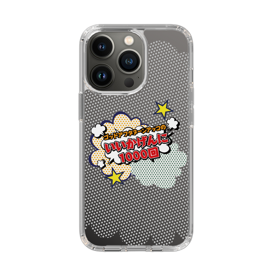 Slim Protection Case［ Nippon Broadcasting System - ］