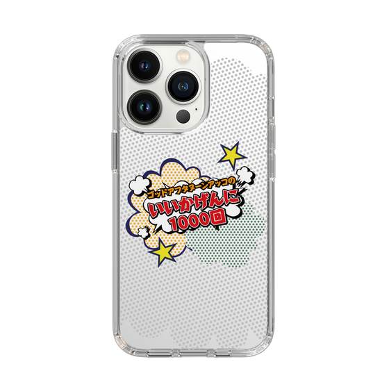 Slim Protection Case［ Nippon Broadcasting System - ］