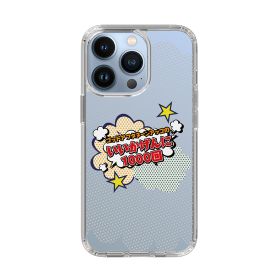 Slim Protection Case［ Nippon Broadcasting System - ］