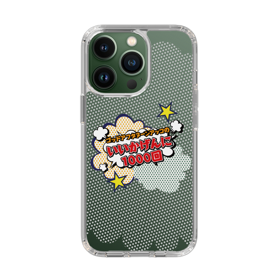 Slim Protection Case［ Nippon Broadcasting System - ］