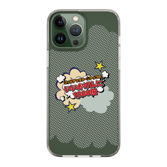 Slim Protection Case［ Nippon Broadcasting System - ］