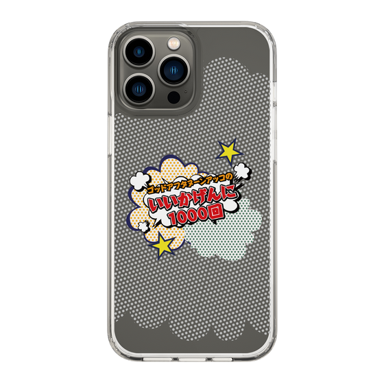Slim Protection Case［ Nippon Broadcasting System - ］