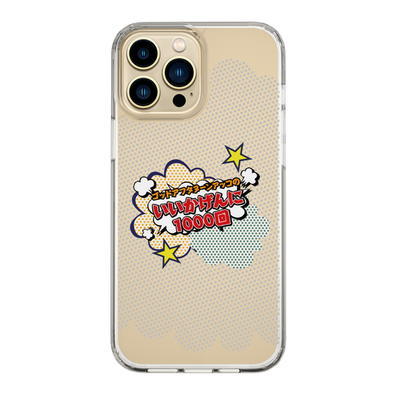 Slim Protection Case［ Nippon Broadcasting System - ］