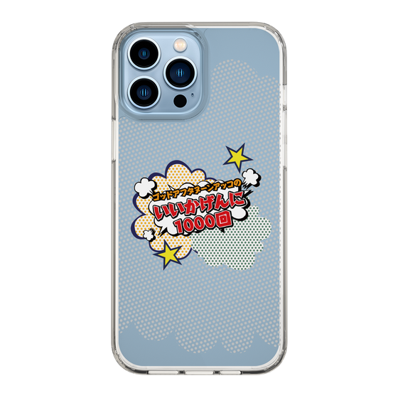 Slim Protection Case［ Nippon Broadcasting System - ］