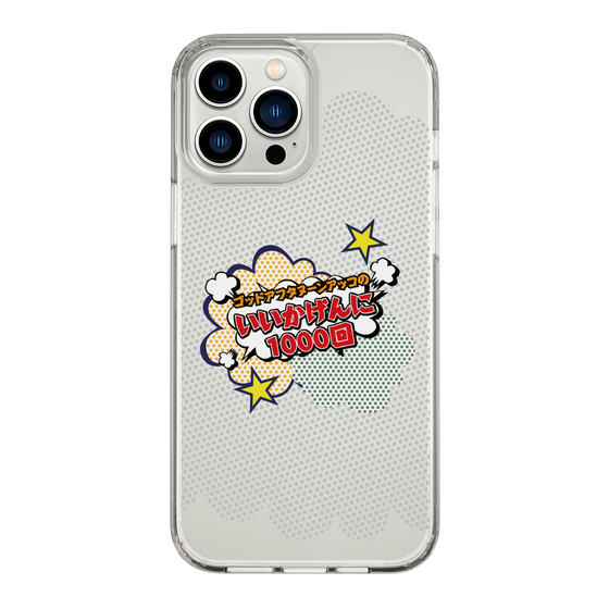 Slim Protection Case［ Nippon Broadcasting System - ］
