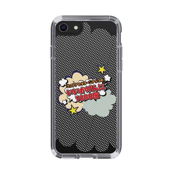 Slim Protection Case［ Nippon Broadcasting System - ］