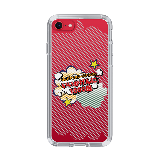Slim Protection Case［ Nippon Broadcasting System - ］