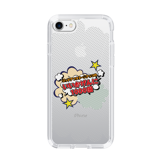 Slim Protection Case［ Nippon Broadcasting System - ］