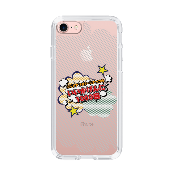 Slim Protection Case［ Nippon Broadcasting System - ］