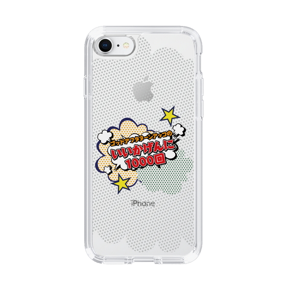 Slim Protection Case［ Nippon Broadcasting System - ］