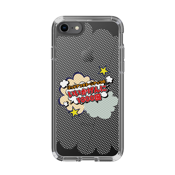 Slim Protection Case［ Nippon Broadcasting System - ］