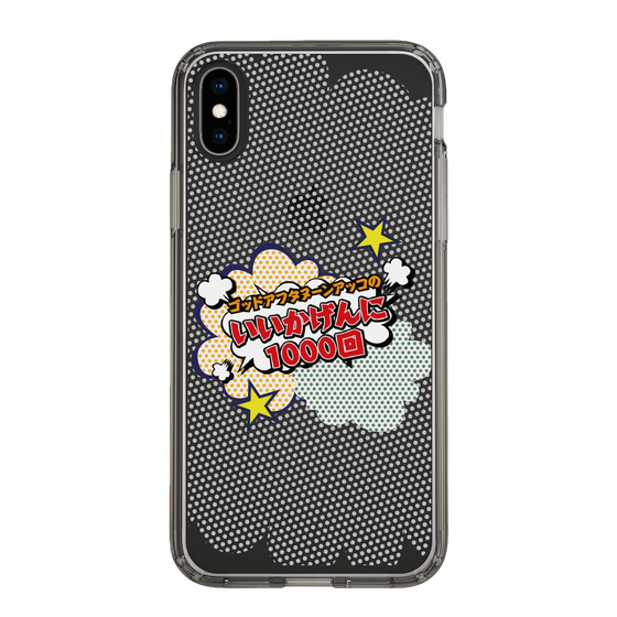 Slim Protection Case［ Nippon Broadcasting System - ］