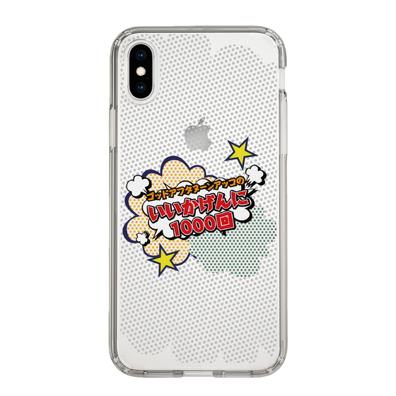 Slim Protection Case［ Nippon Broadcasting System - ］