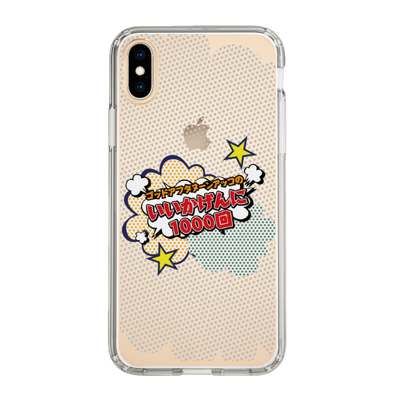 Slim Protection Case［ Nippon Broadcasting System - ］