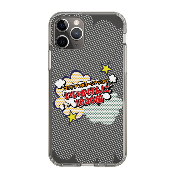Slim Protection Case［ Nippon Broadcasting System - ］