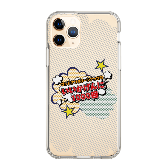 Slim Protection Case［ Nippon Broadcasting System - ］