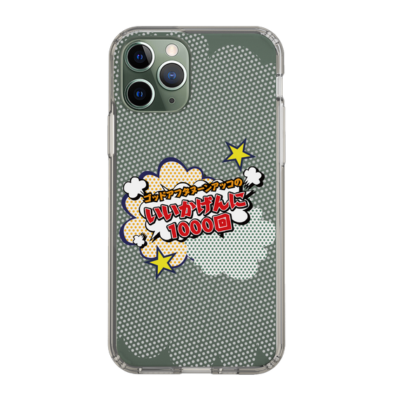 Slim Protection Case［ Nippon Broadcasting System - ］