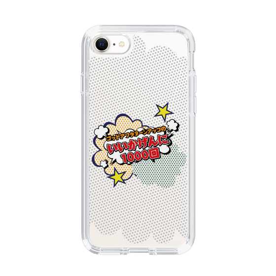 Slim Protection Case［ Nippon Broadcasting System - ］
