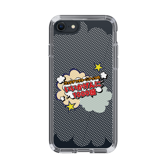 Slim Protection Case［ Nippon Broadcasting System - ］