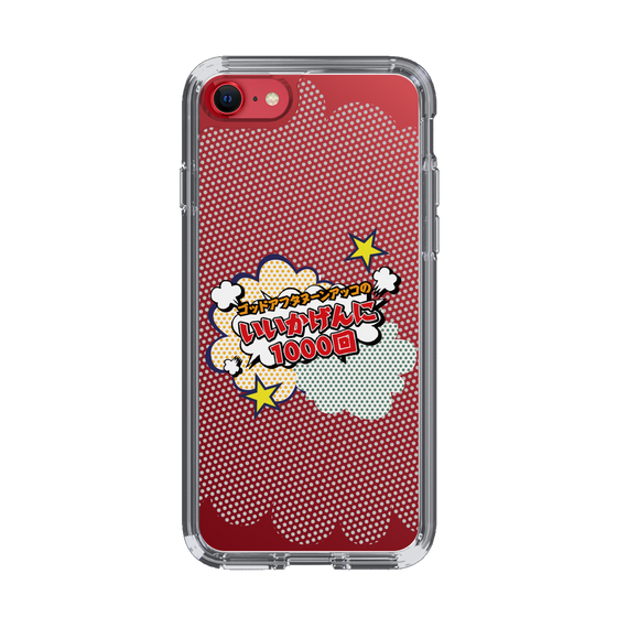 Slim Protection Case［ Nippon Broadcasting System - ］