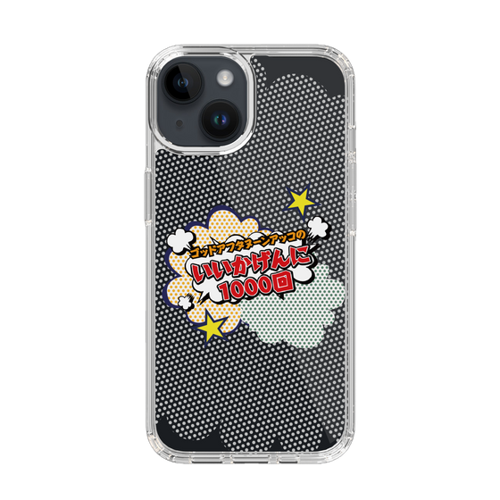 Slim Protection Case［ Nippon Broadcasting System - ］