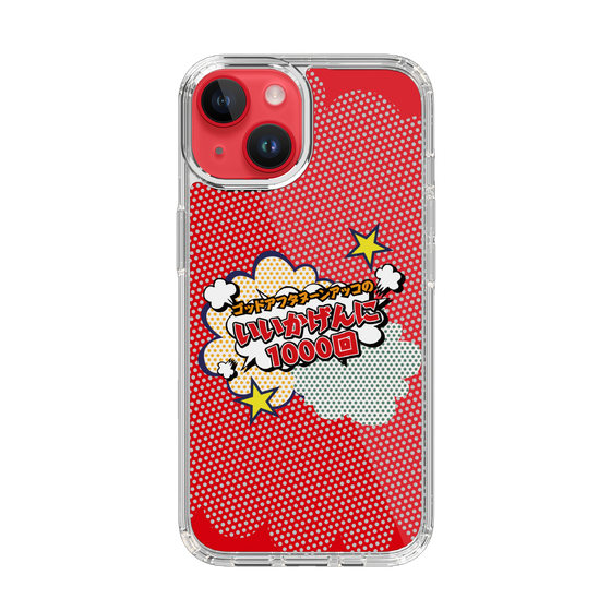 Slim Protection Case［ Nippon Broadcasting System - ］