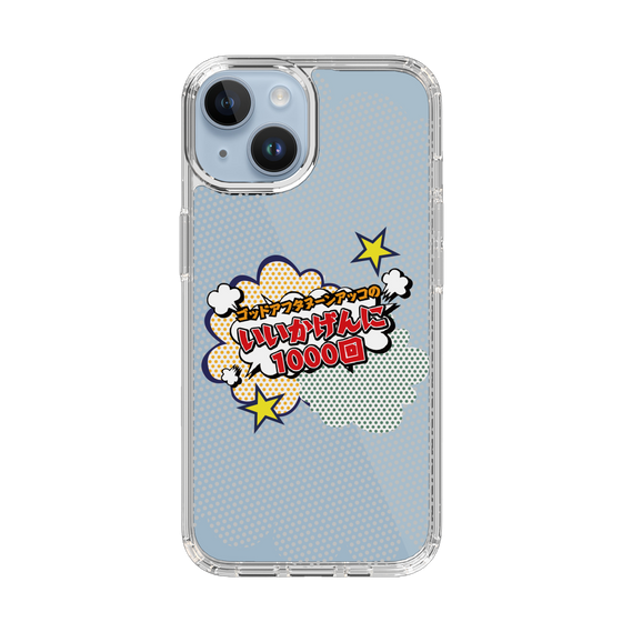 Slim Protection Case［ Nippon Broadcasting System - ］