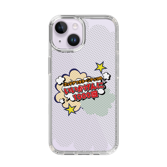 Slim Protection Case［ Nippon Broadcasting System - ］