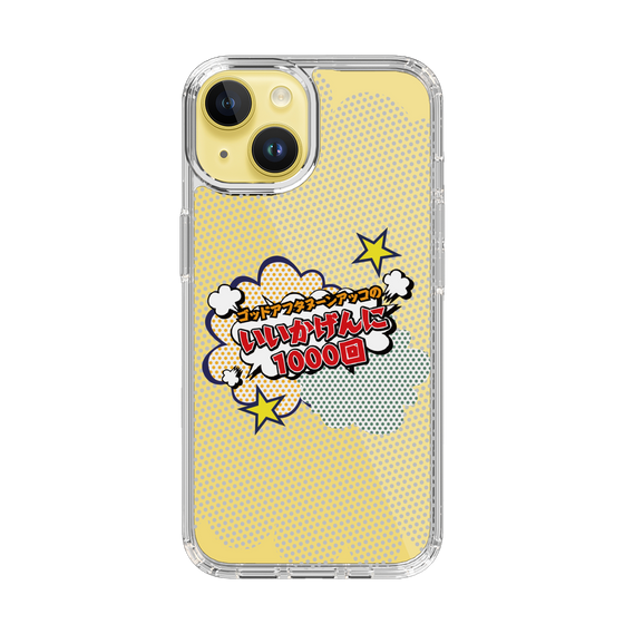 Slim Protection Case［ Nippon Broadcasting System - ］