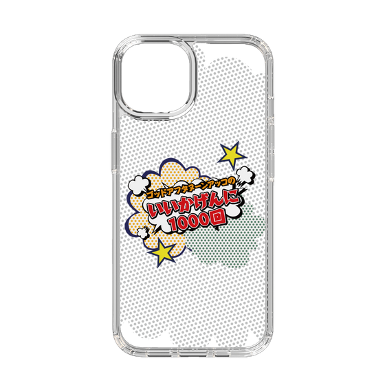 Slim Protection Case［ Nippon Broadcasting System - ］