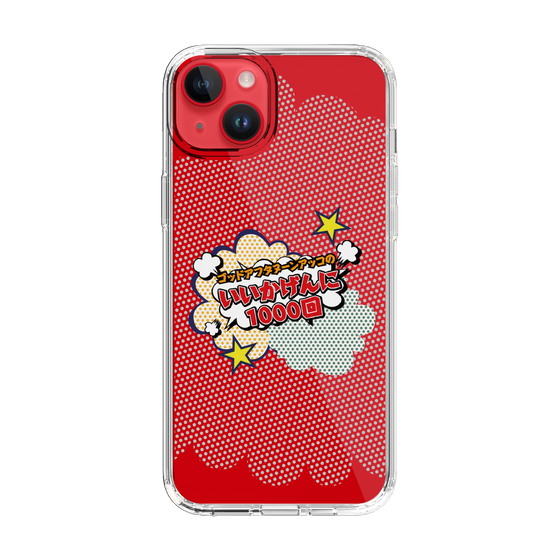 Slim Protection Case［ Nippon Broadcasting System - ］