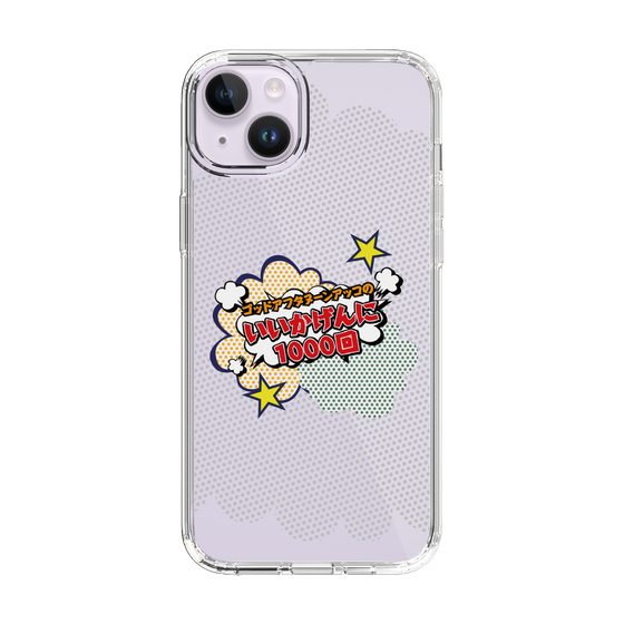 Slim Protection Case［ Nippon Broadcasting System - ］