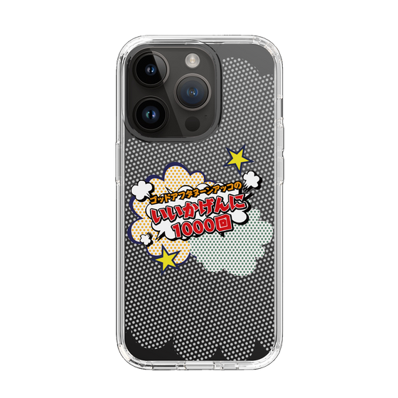 Slim Protection Case［ Nippon Broadcasting System - ］