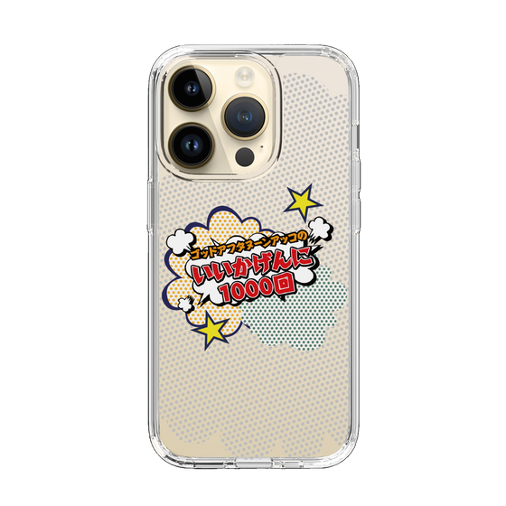Slim Protection Case［ Nippon Broadcasting System - ］