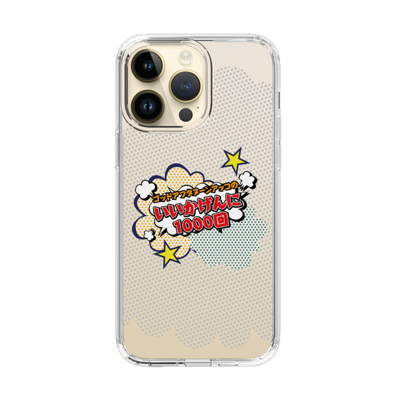 Slim Protection Case［ Nippon Broadcasting System - ］