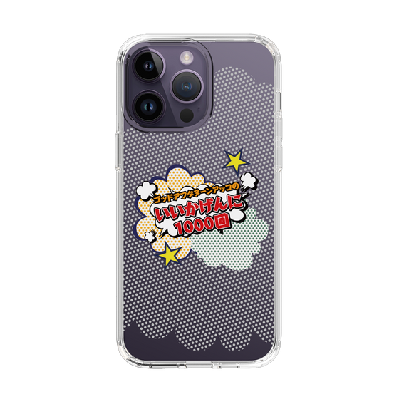 Slim Protection Case［ Nippon Broadcasting System - ］